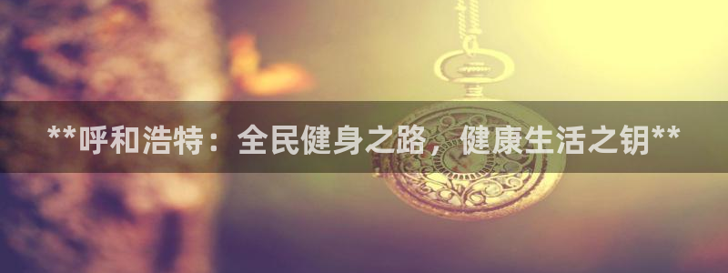 尊龙AG旗舰厅官网