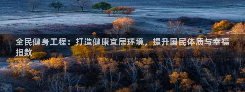 尊龙凯时网站怎么样