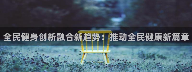 尊龙凯时网站赌愽做假吗