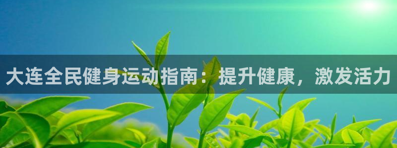 尊龙会