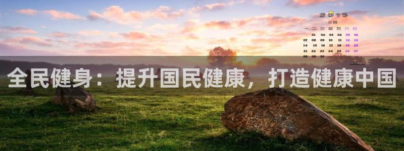 尊龙凯时的企业文化