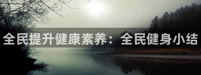 尊龙体育直接访问agbaofu.wang|ag暴富网：全