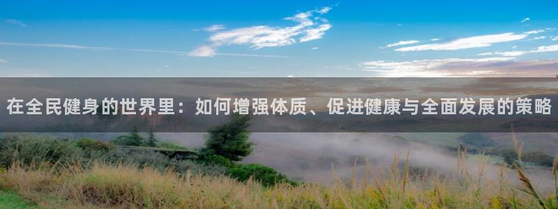 尊龙是什么软件