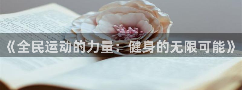 尊龙凯时d5138