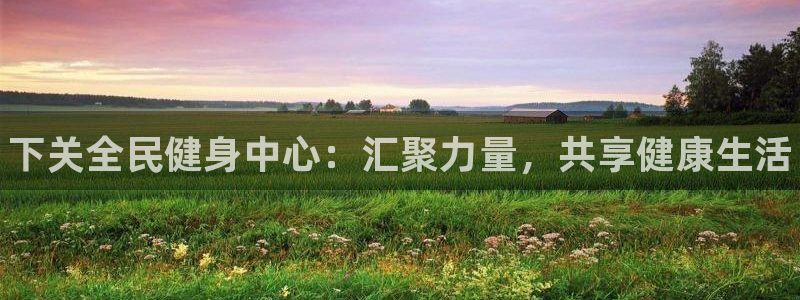 尊龙凯时app安装