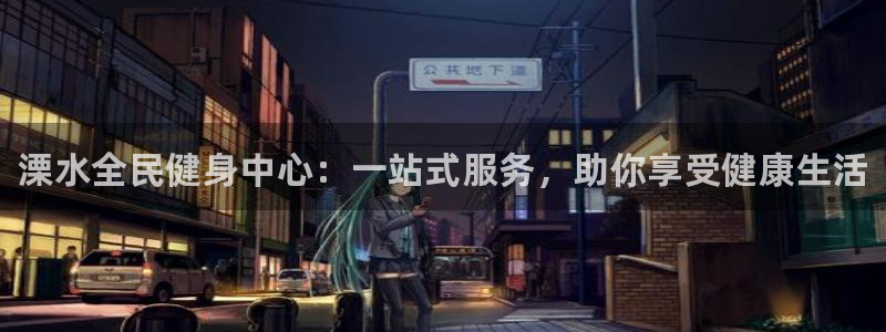 ZL尊龙凯时平台