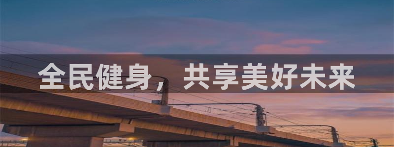 尊龙凯时登入首页