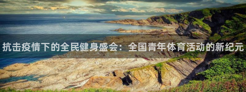 尊龙凯时白家乐Abb下载